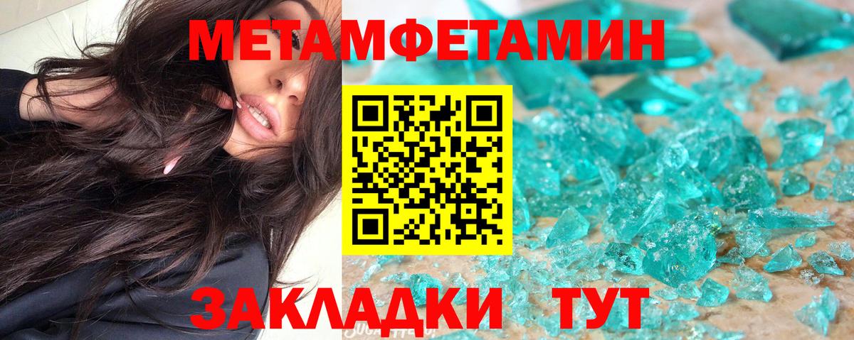 АМФЕТАМИН VHQ Ялта