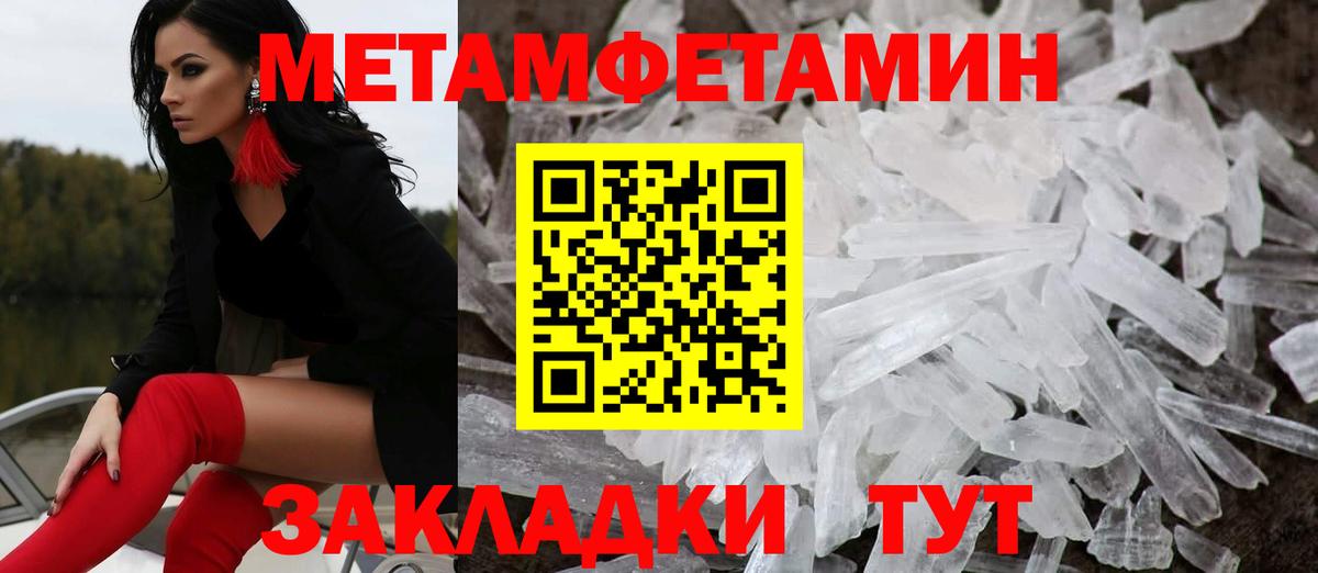АМФЕТАМИН Розовый  АМФ  Amphetamine  Ялта  Вход с VPN 