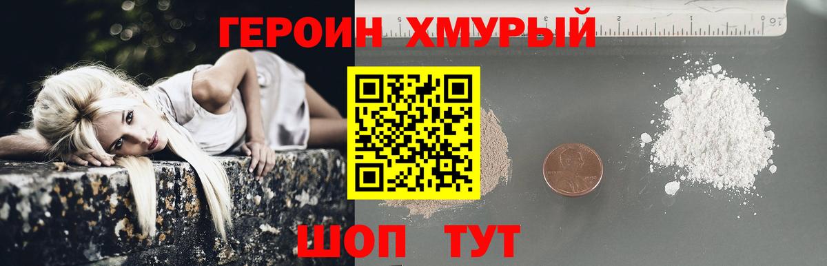 Метадон  Cocaine  Ялта  ГАШИШ  МАРИХУАНА  МЕФ кристаллы  Вход с VPN 