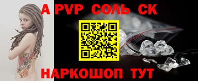 ПСИЛОЦИБИНОВЫЕ ГРИБЫ Рыбинск