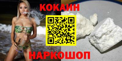 ПСИЛОЦИБИНОВЫЕ ГРИБЫ Рыбинск