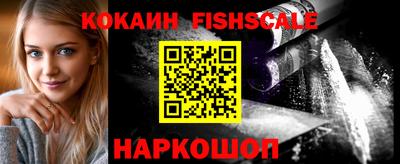 ПСИЛОЦИБИНОВЫЕ ГРИБЫ Рыбинск