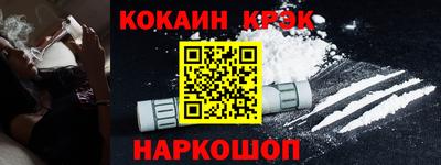 ПСИЛОЦИБИНОВЫЕ ГРИБЫ Рыбинск