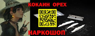mdma Рузаевка