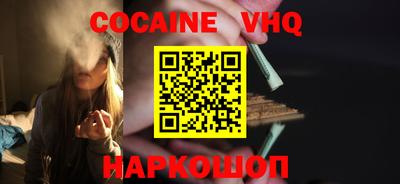 ПСИЛОЦИБИНОВЫЕ ГРИБЫ Рыбинск