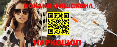 mdma Рузаевка