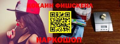 ПСИЛОЦИБИНОВЫЕ ГРИБЫ Рыбинск