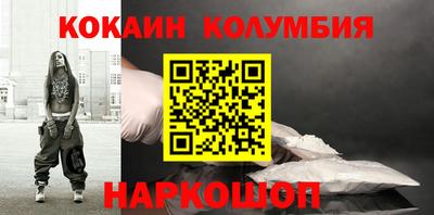 ПСИЛОЦИБИНОВЫЕ ГРИБЫ Рыбинск