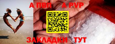 mdma Рузаевка