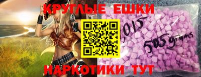 mdma Рузаевка