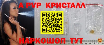 ПСИЛОЦИБИНОВЫЕ ГРИБЫ Рыбинск