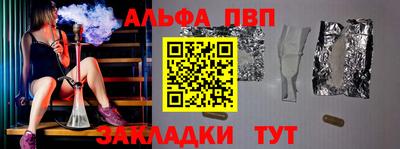 mdma Рузаевка