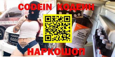 ПСИЛОЦИБИНОВЫЕ ГРИБЫ Рыбинск