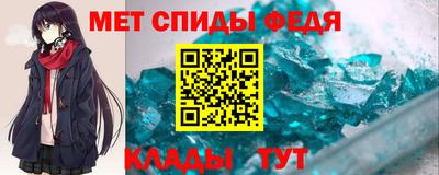 mdma Рузаевка