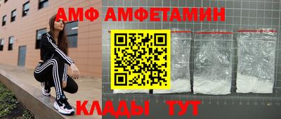 mdma Рузаевка
