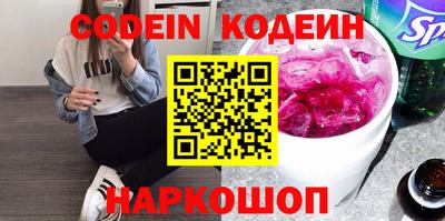 ПСИЛОЦИБИНОВЫЕ ГРИБЫ Рыбинск