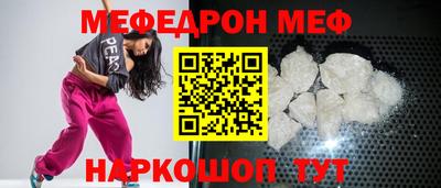 mdma Рузаевка