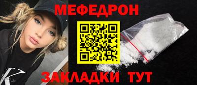 mdma Рузаевка