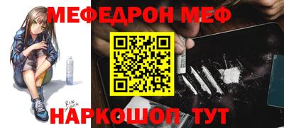 mdma Рузаевка