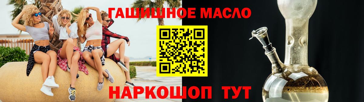 АМФЕТАМИН Ялта