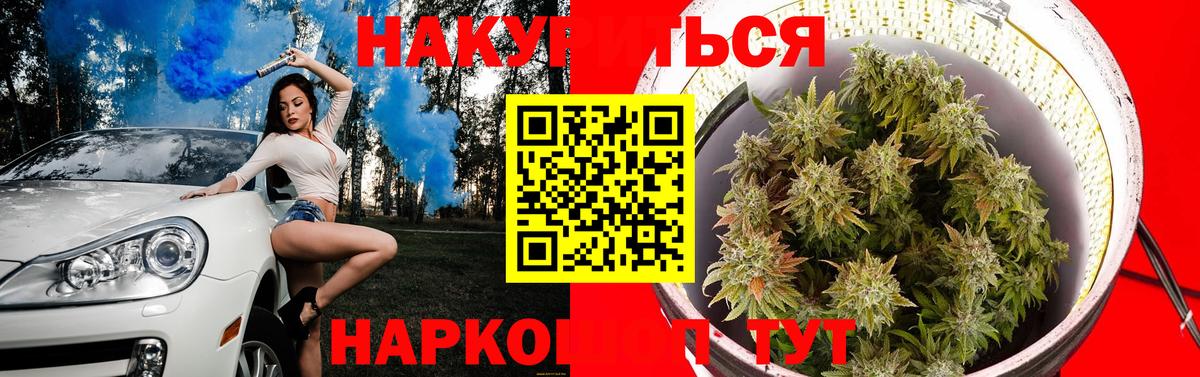 Каннабис Amnesia  Шишки марихуана THC 21%  Ялта  Вход с VPN  МАРИХУАНА Ganja 